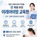이레아이맘 네이버블로그