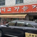 역곡2동주민센터 이미지