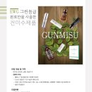 지엠뷰티