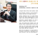 제이에스(JS)푸드 네이버블로그
