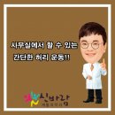 신바람재활의학과의원 이미지