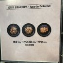 마곡맛집 오마이양대창 훈연삼겹 양대창 먹고온 후기 회식장소추천