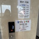 심창은소아청소년과의원 이미지