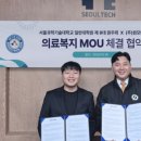 서울과학기술대학교 일반대학원 이미지