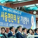 사등운동장 | [사등면] 제 31회 사등면민의 날 기념행사 옥은숙 경남도의원 후기