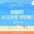 드라마101의원 이미지