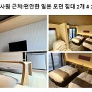 주산목욕탕 이미지