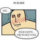 윈윈테크 이미지