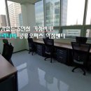 신웅 | 트리니티 역삼 공유오피스 직접 가본 후기와 추천 포인트