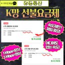 이마트24 대전중앙점 이미지