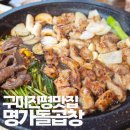 인동32길-18 네이버블로그
