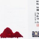 신현대 이미지