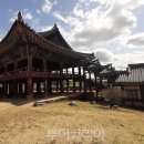 (주)부산관광호텔 이미지