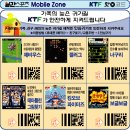 <b>핫</b><b>코드</b> 게임 다운로드