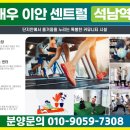 대우이안아파트 경로당 이미지