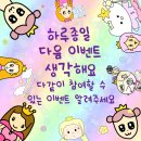 우반장 | [KB IT&#39;s Your Life 6기] 07. 부트캠프에 반별이벤트요? 상상도 못한 정체 ㄴ(°0°)ㄱ