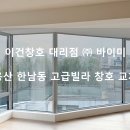 용산-현장-320 이미지