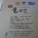 선바위양봉원