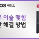 이슬전자 이미지