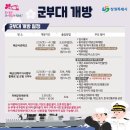 2024 봄의왈츠 이미지