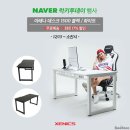 아레나X PC 이미지