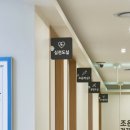 조은탑내과의원 이미지