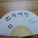 아름다운 한글서예 이미지