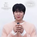 Disney Plus Japan 영상 메시지 _ 채종협 이미지