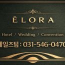 호텔 엘로라 이미지
