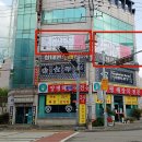 오산-청학-청학-3 이미지