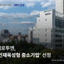제로건축사사무소 - 청주시 상당구 사직대로361번길 158-10 | 제로건축사사무소