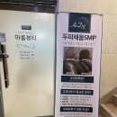 아룸뷰티 - 여수시 | 아룸뷰티