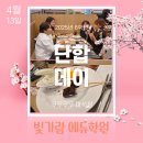 빛가람에듀학원