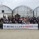 우수마트