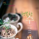 행복한수 협동조합 이미지