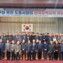 호남고전문화연구원 이미지
