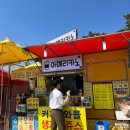 원산도 해수욕장 푸드존 이미지