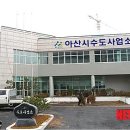 상수도사업소 청사(1층) 이미지