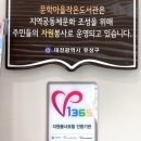 문학마을작은도서관 | 대전 유성구 문학 마을 작은 도서관 방문기