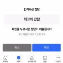테크메이트
