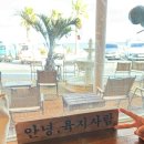 안녕육지사람 | 제주도 우도 카페 안녕육지사람 우도땅콩아이스크림&토스트 맛집 하고수동해수욕장 카페