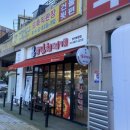 화수약국 이미지