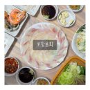 포항가자미회 | 광안리 방어 맛집 수영역 횟집, 수영동 포항물회 모듬회 후기