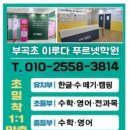 이루다플랜 이미지