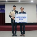 안동시시설관리공단