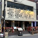 라스트 춘선 방이점 이미지