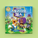 체스보드게임