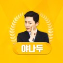 호주간호 ㅣ 나의 호주운전파파