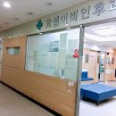 요셉이비인후과의원 이미지