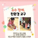 피피쿠스유치원